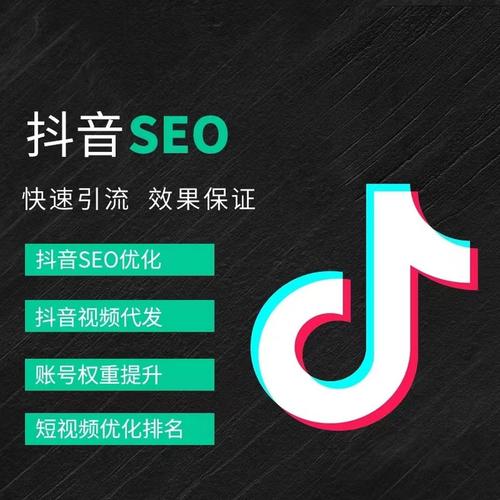 铜陵抖音广告